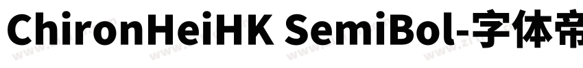 ChironHeiHK SemiBol字体转换